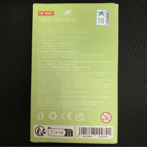 POP MART Authentic Labubu  Exciting Macaron Plush Series 1pcs Blind Box - Picture 4 of 4